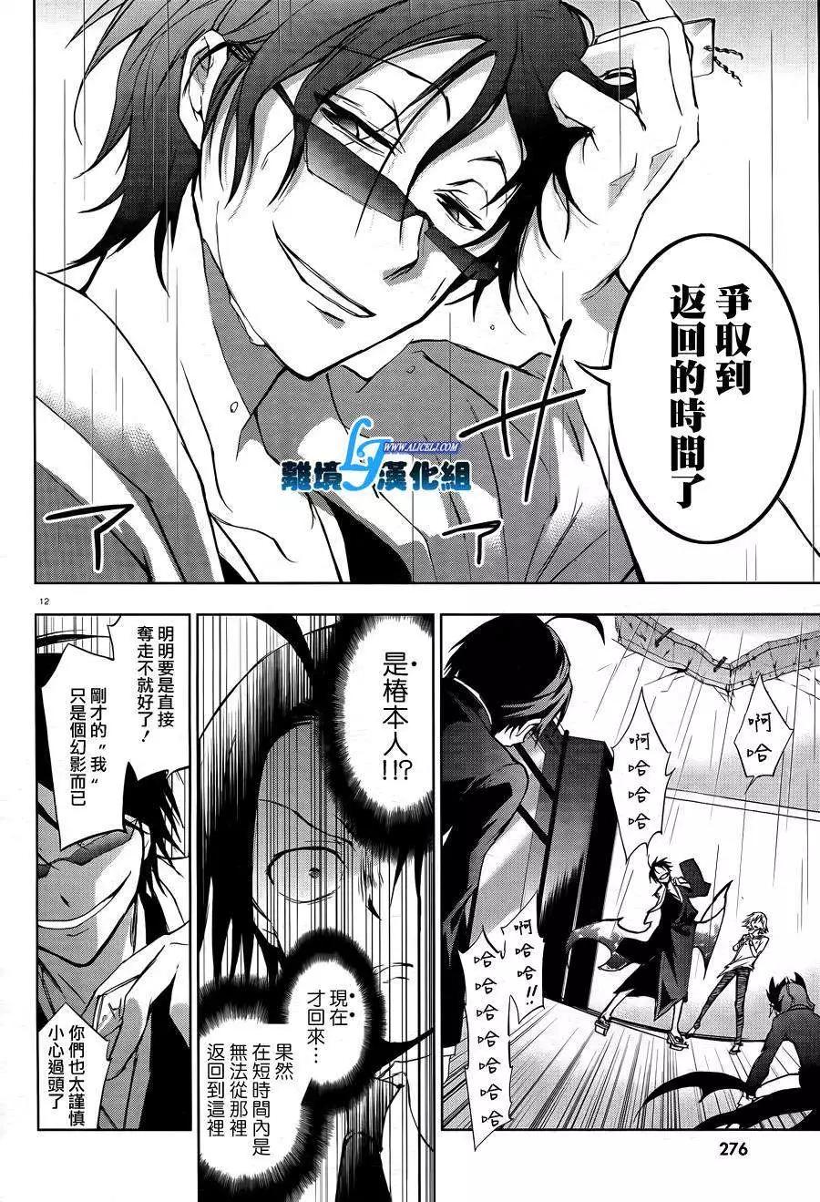 第 14 页
