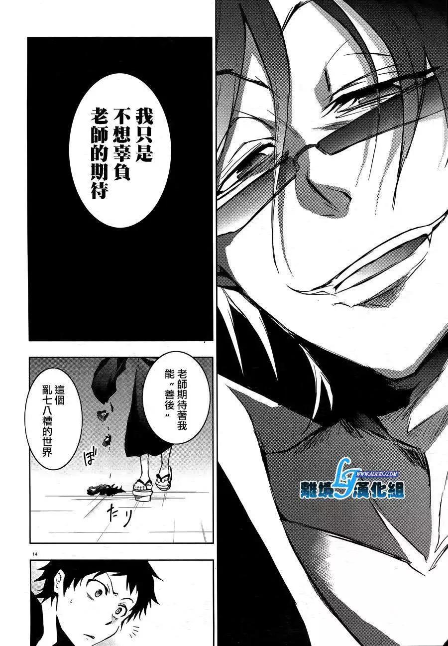 第 16 页