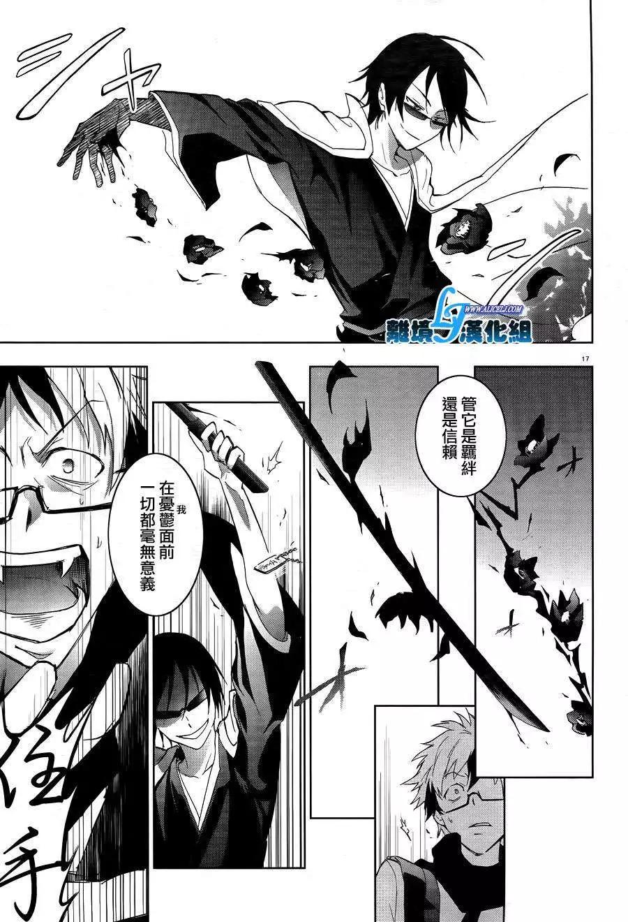第 19 页