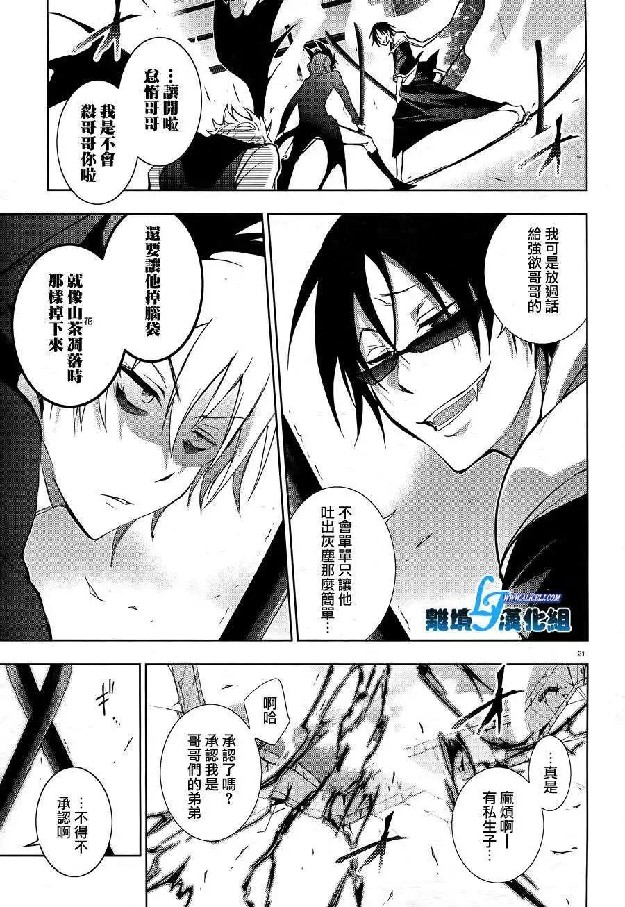 第 23 页