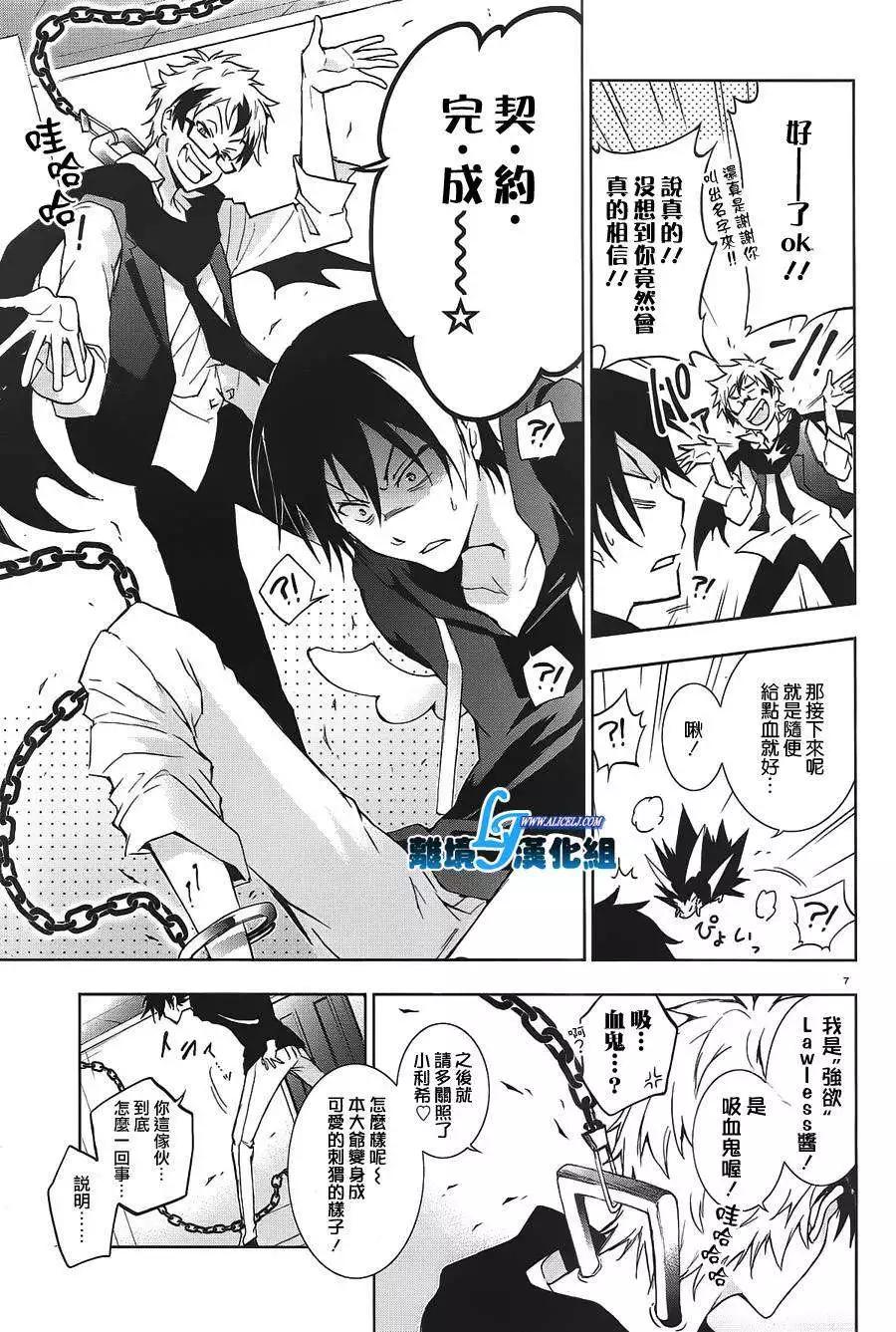 第 7 页
