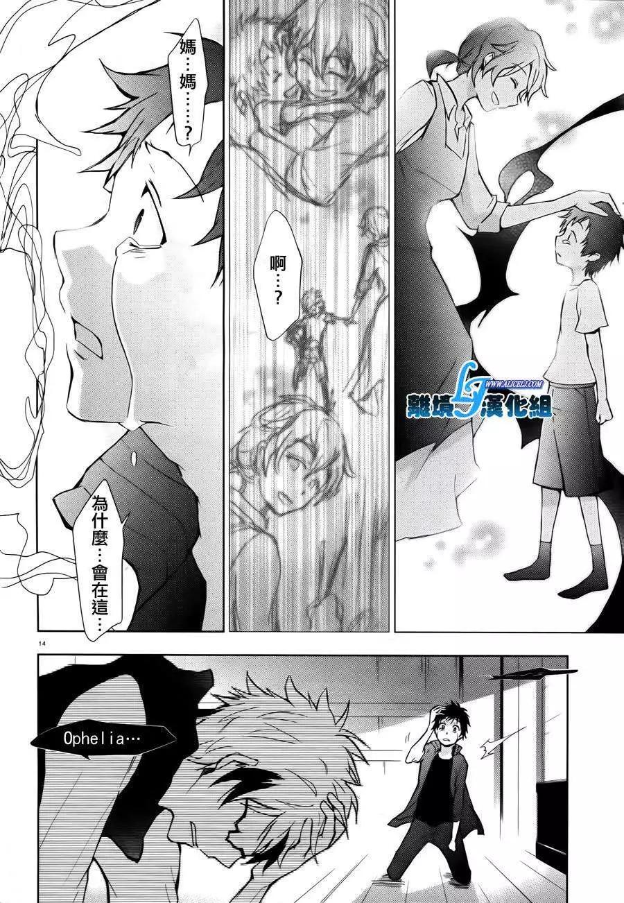 第 14 页