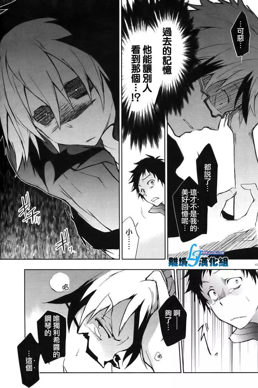 第 15 页