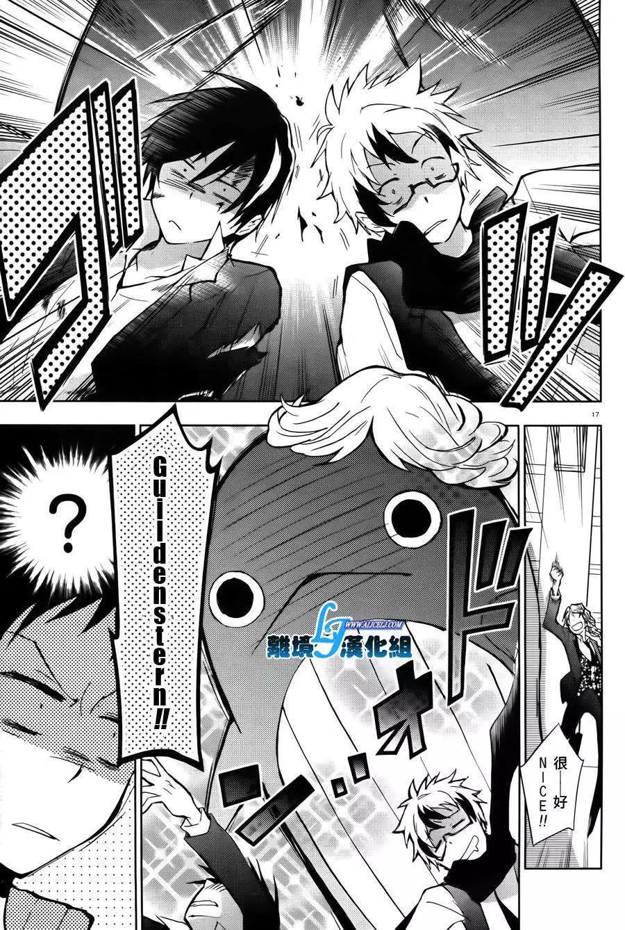 第 17 页