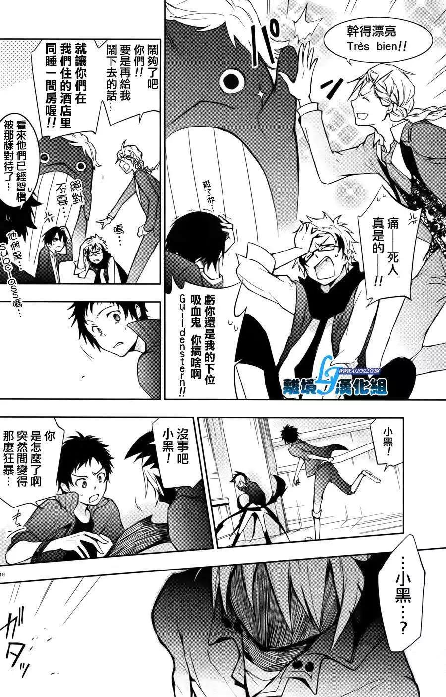 第 18 页