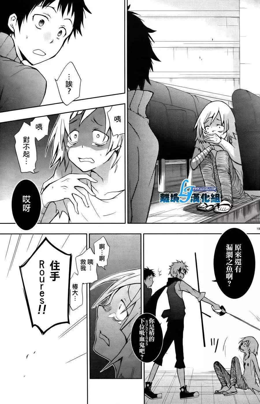 第 19 页