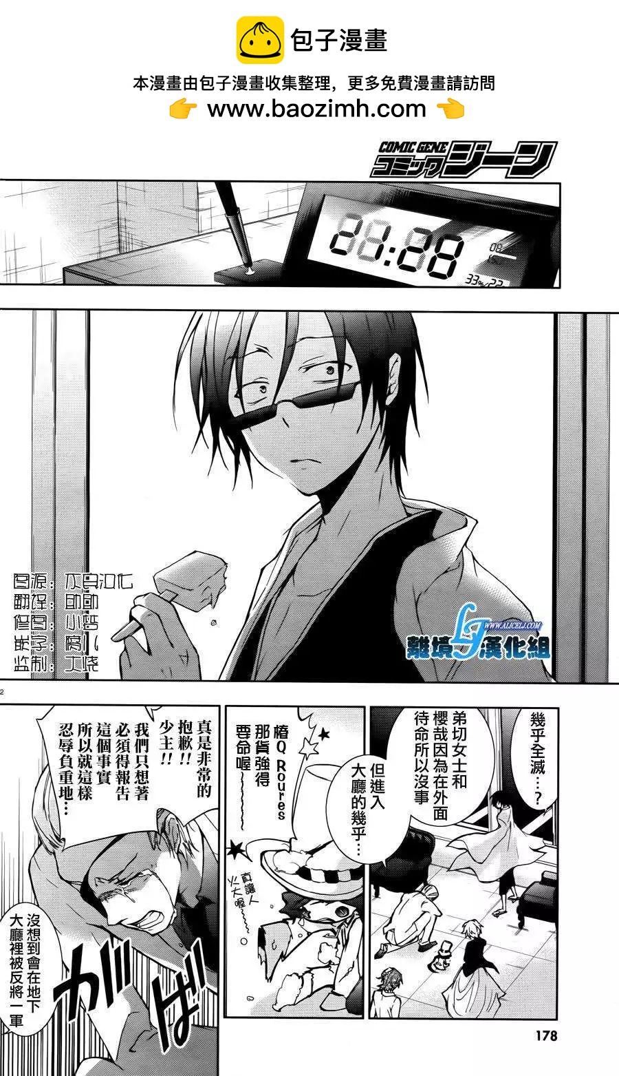 第 2 页