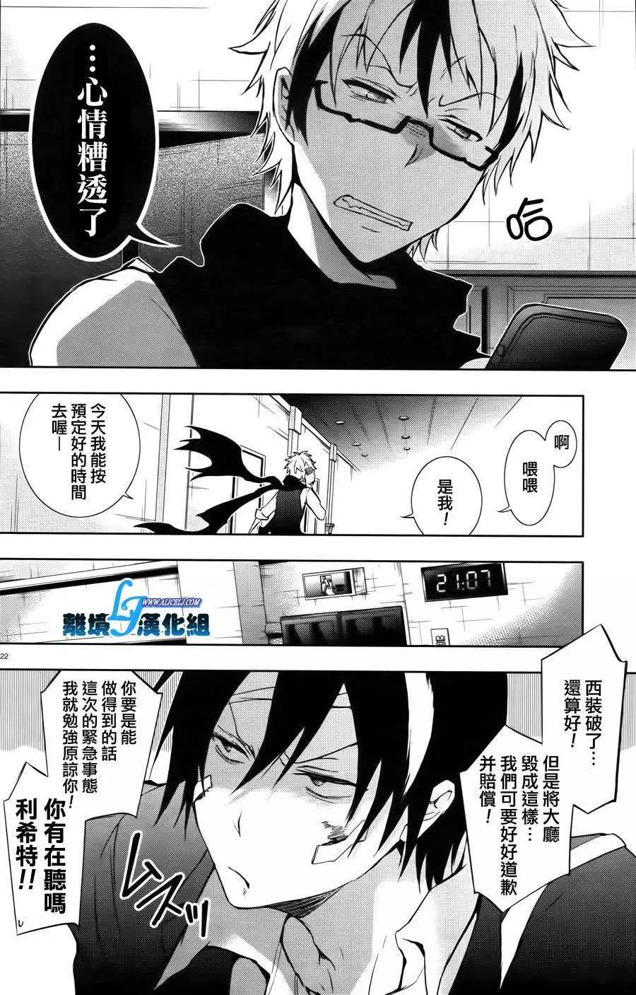 第 22 页