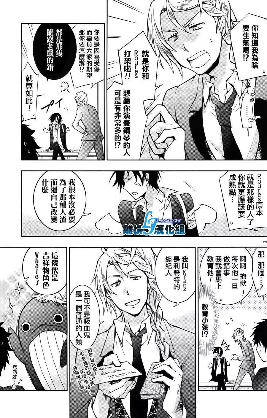 第 23 页