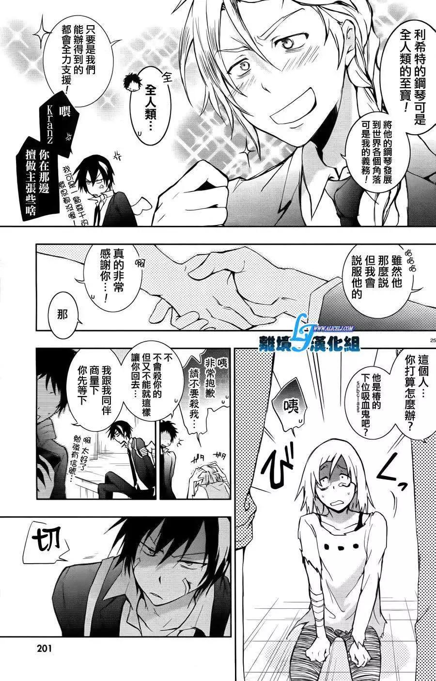 第 25 页