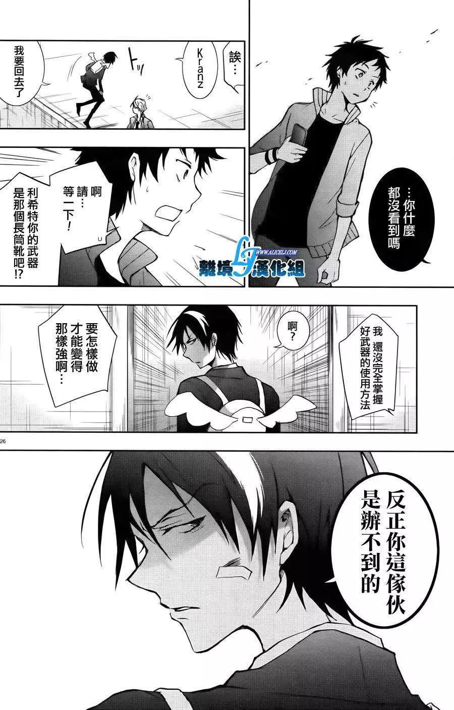 第 26 页