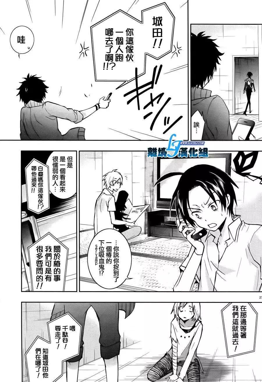 第 27 页