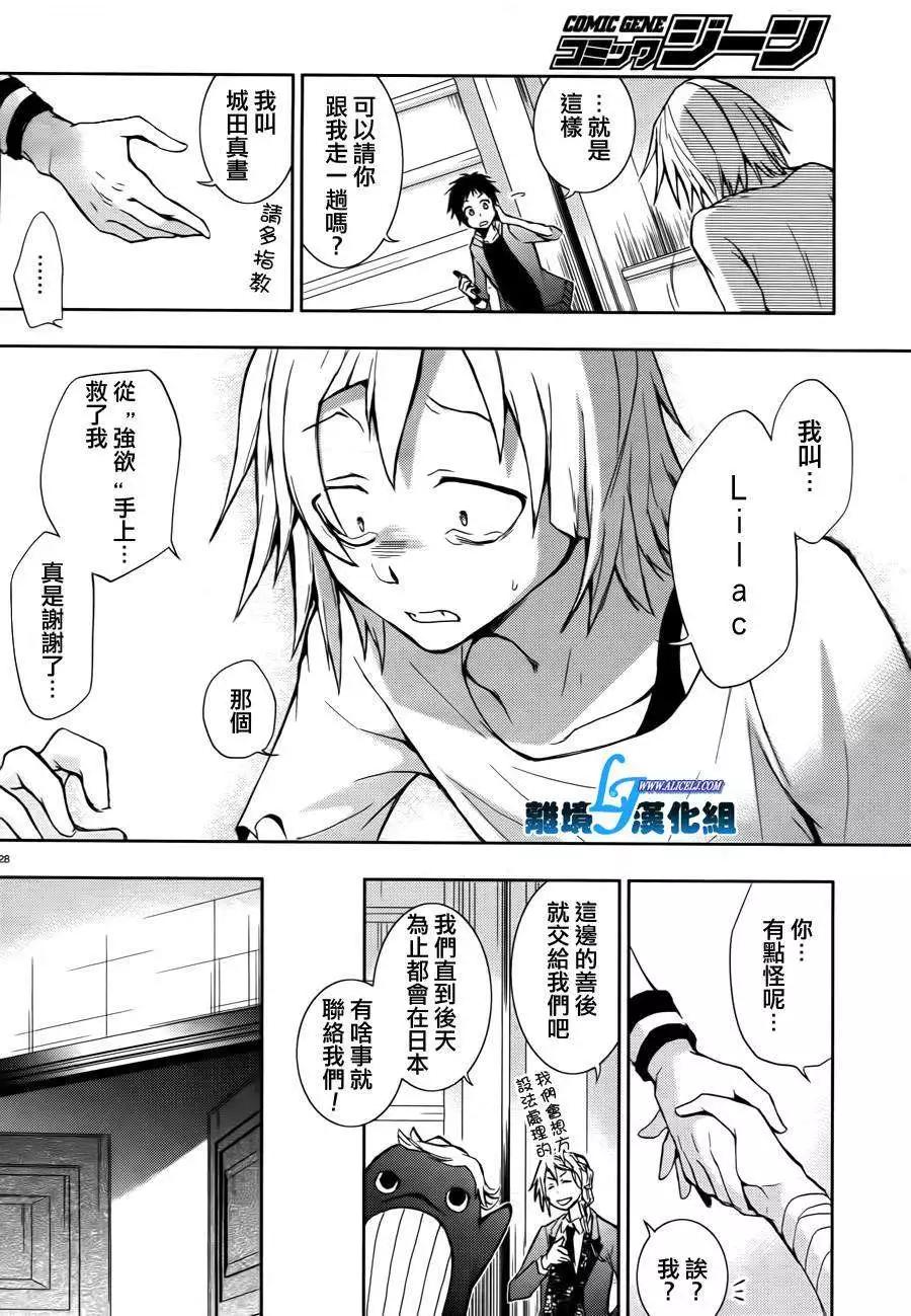 第 28 页