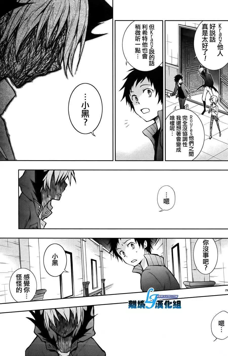 第 29 页