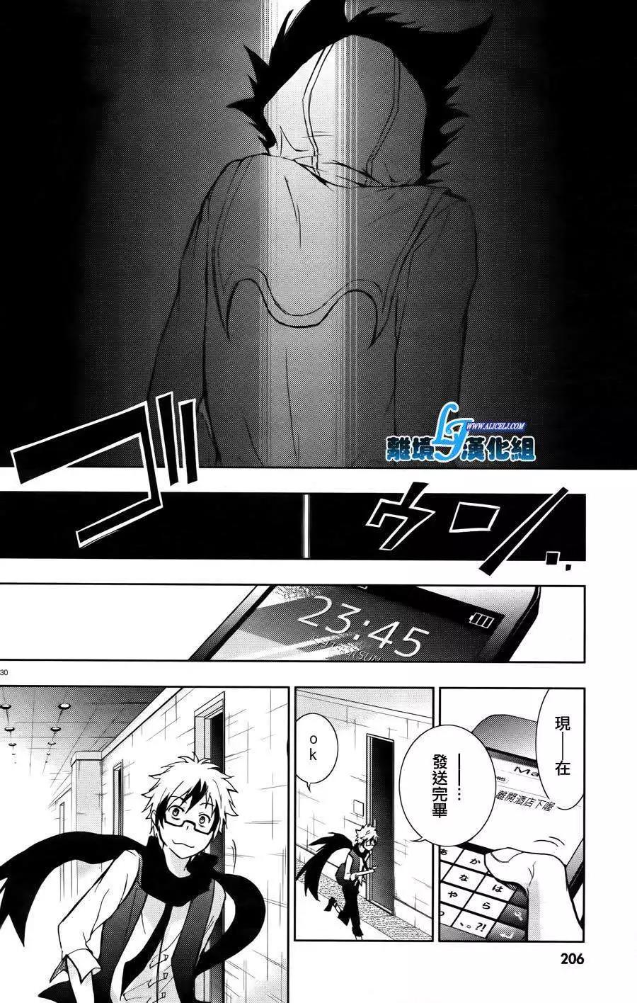 第 30 页