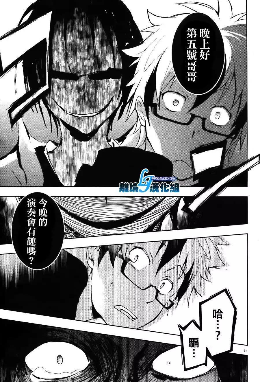 第 31 页