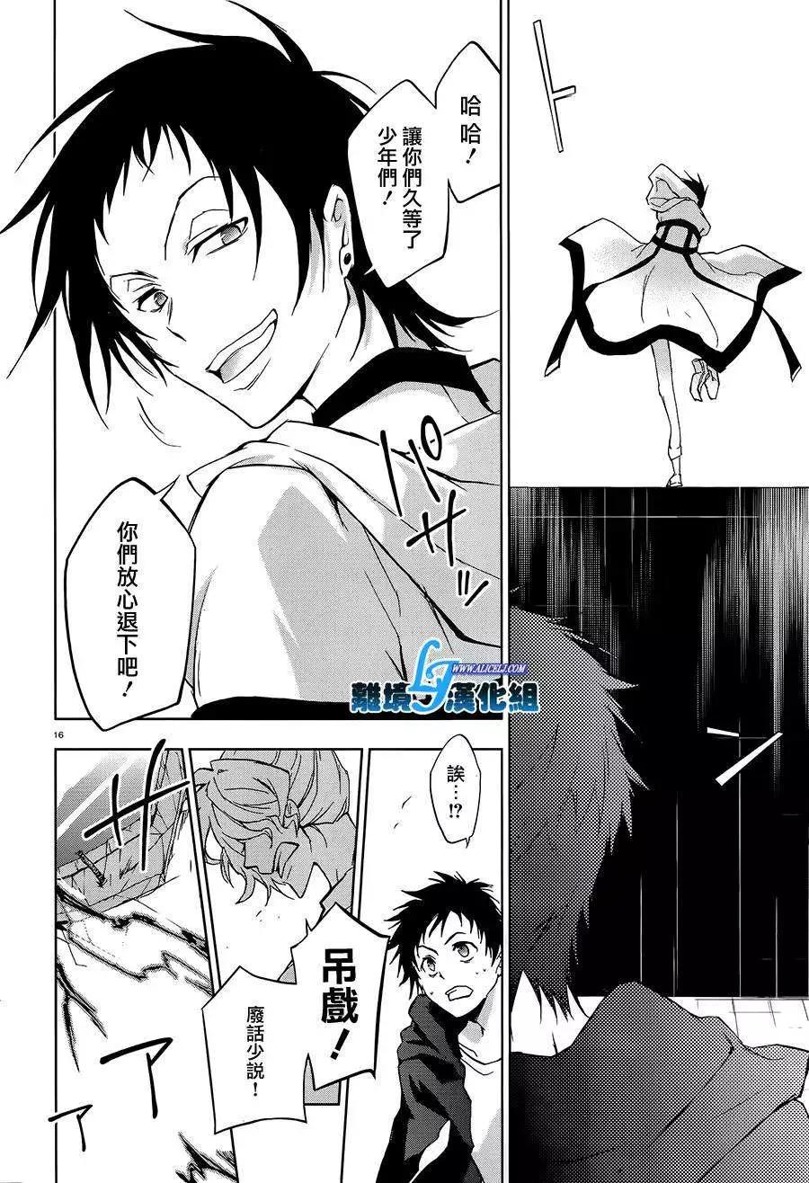 第 13 页