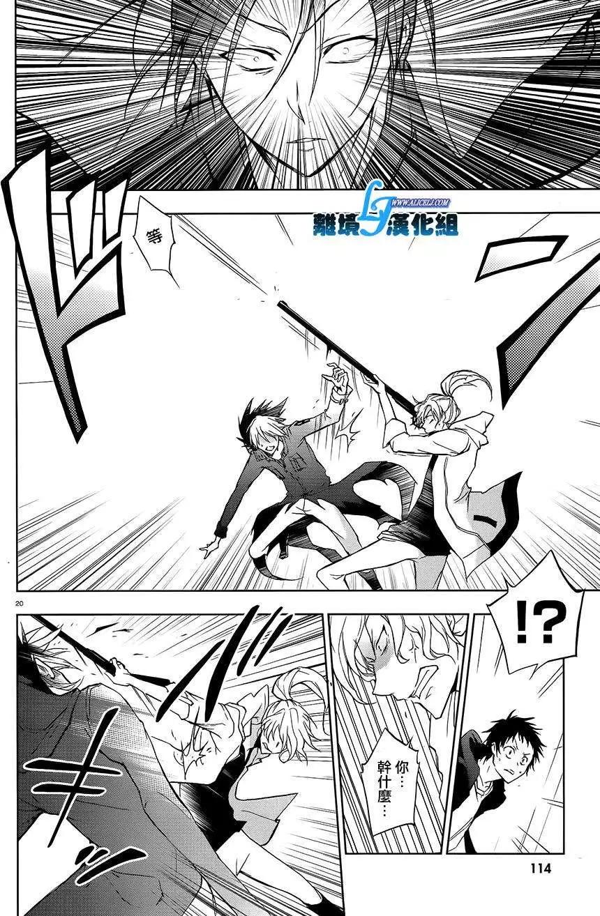 第 17 页