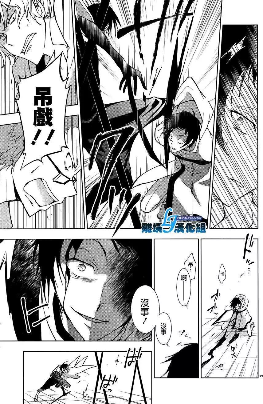 第 18 页