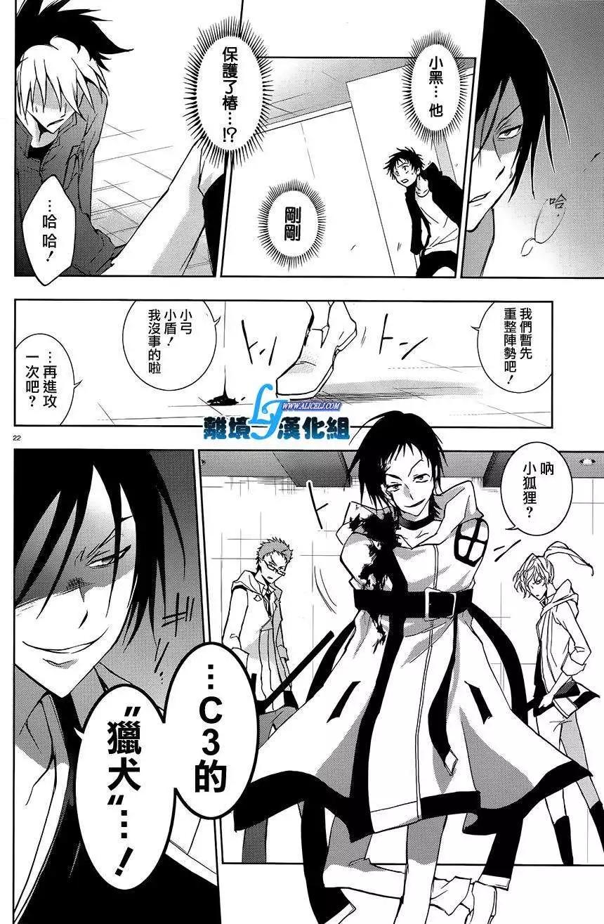第 19 页