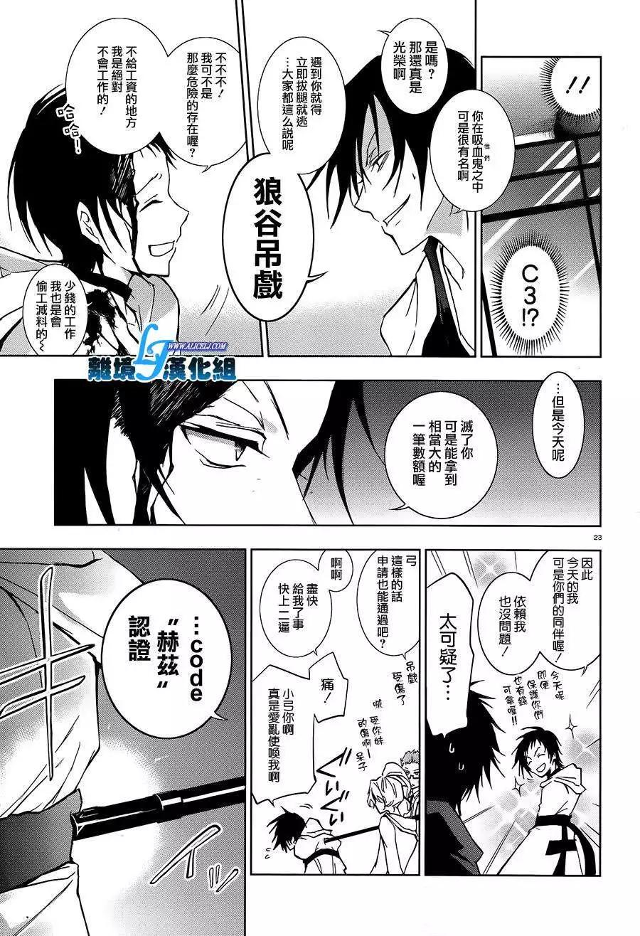 第 20 页