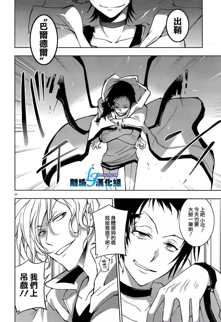 第 21 页