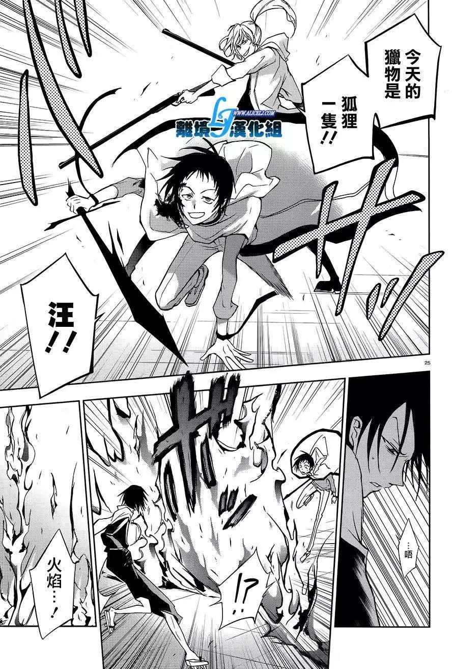 第 22 页
