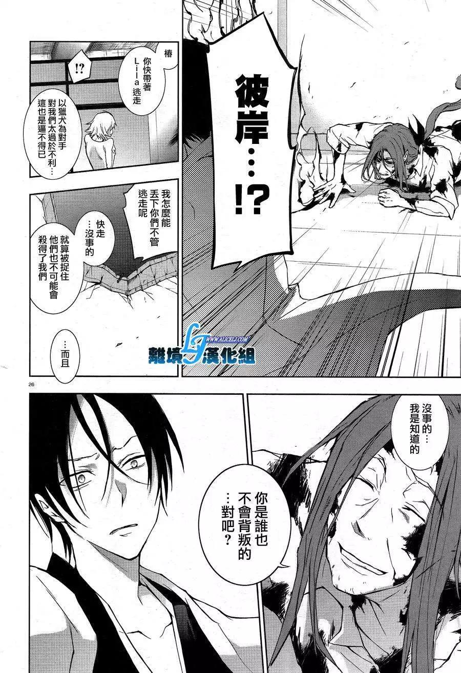 第 23 页