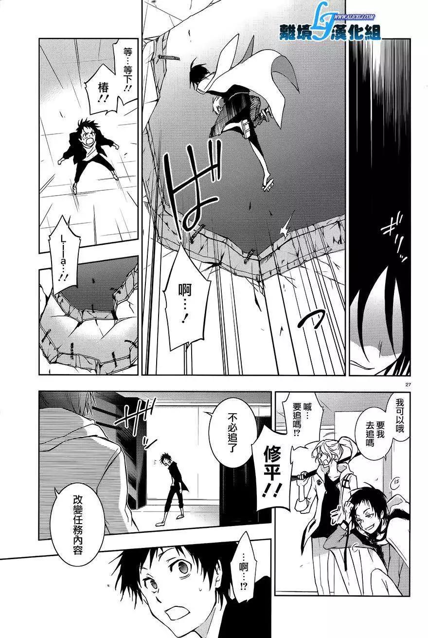 第 24 页