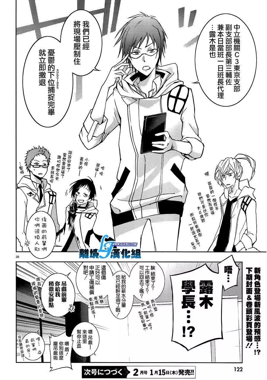 第 25 页