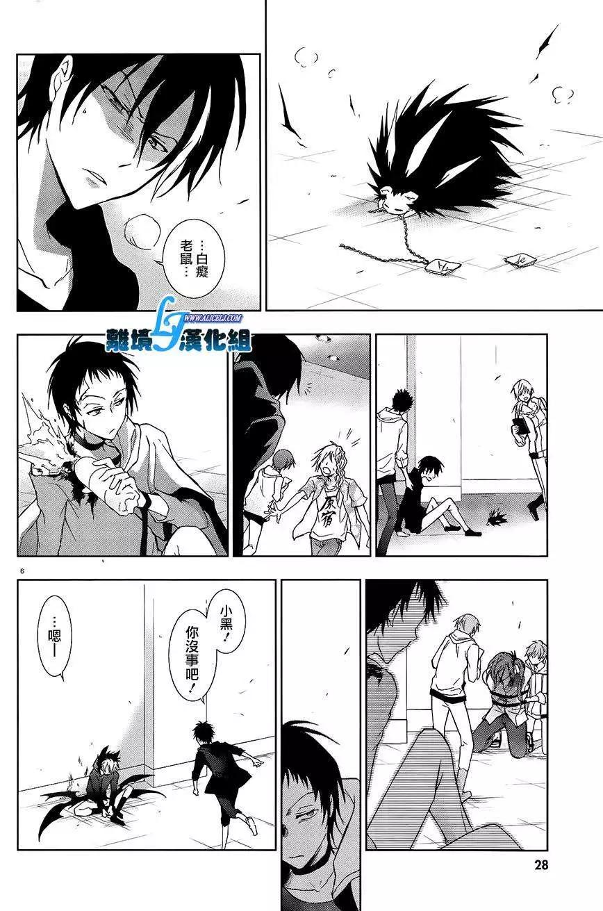 第 10 页