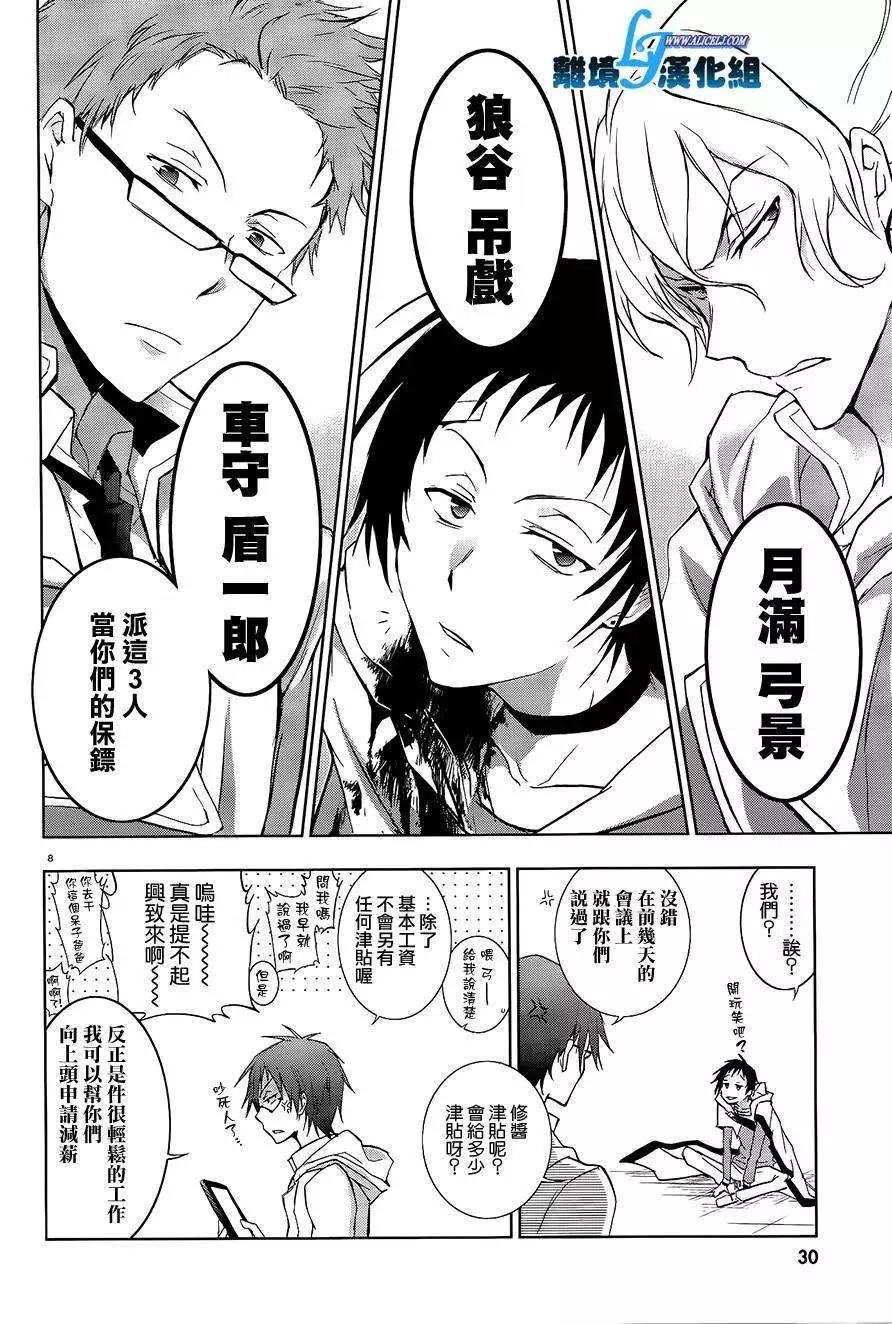 第 12 页