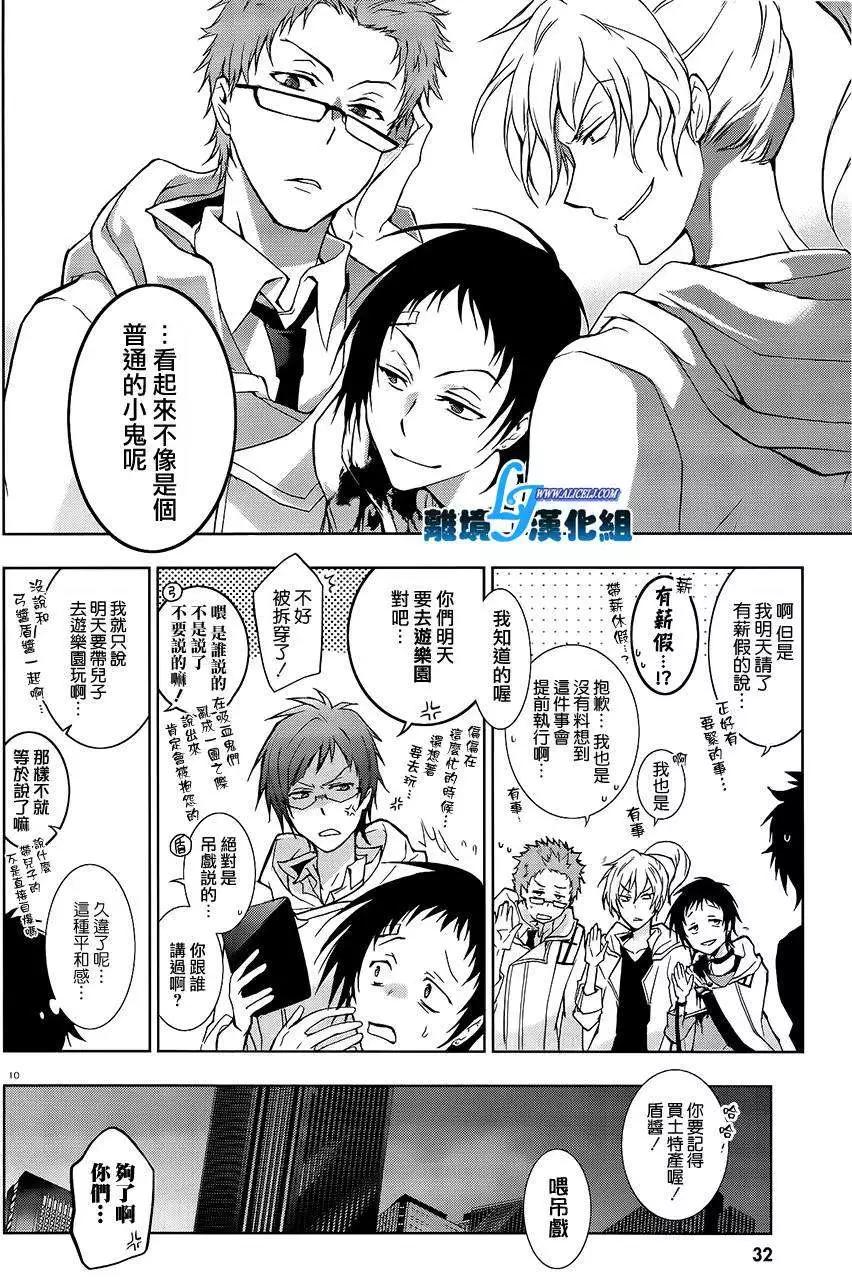第 14 页