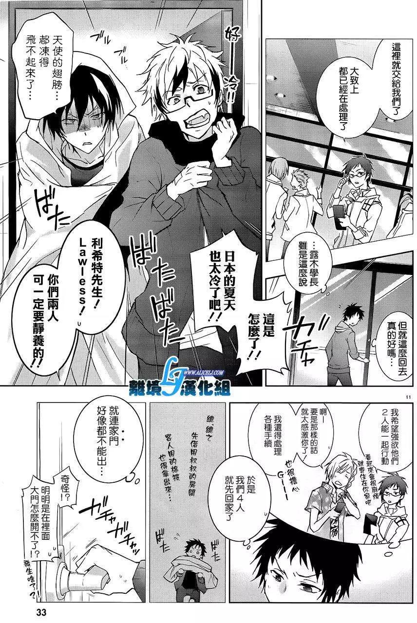 第 15 页