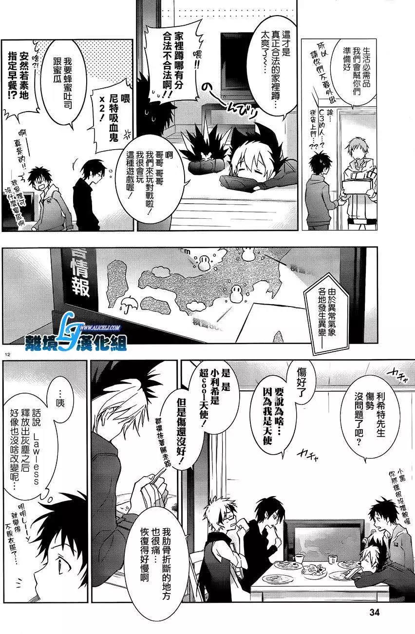 第 16 页