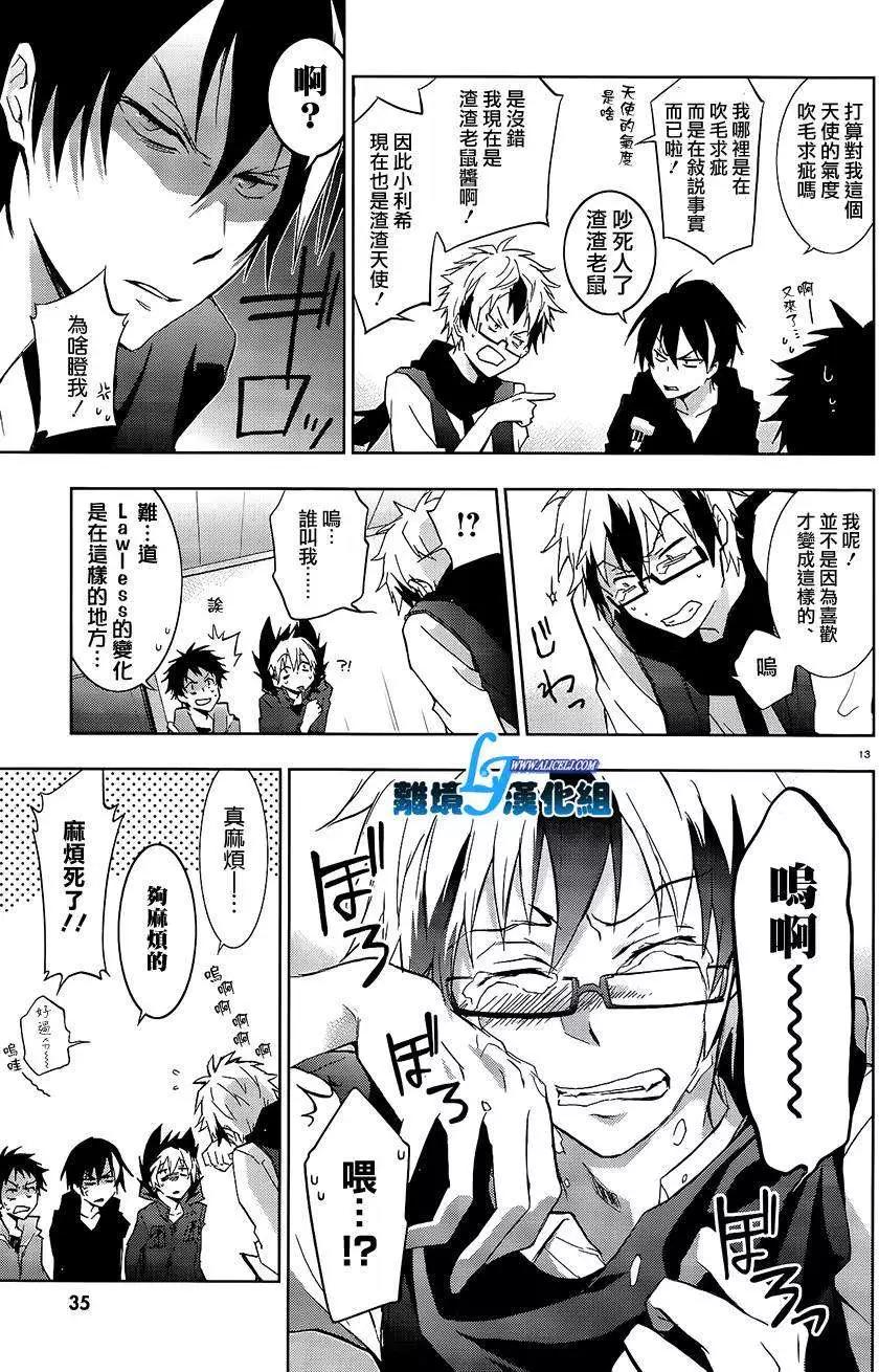 第 17 页