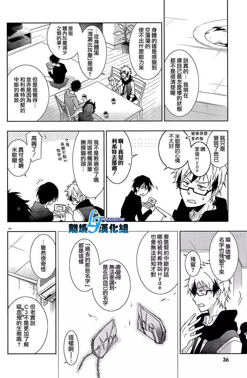 第 18 页