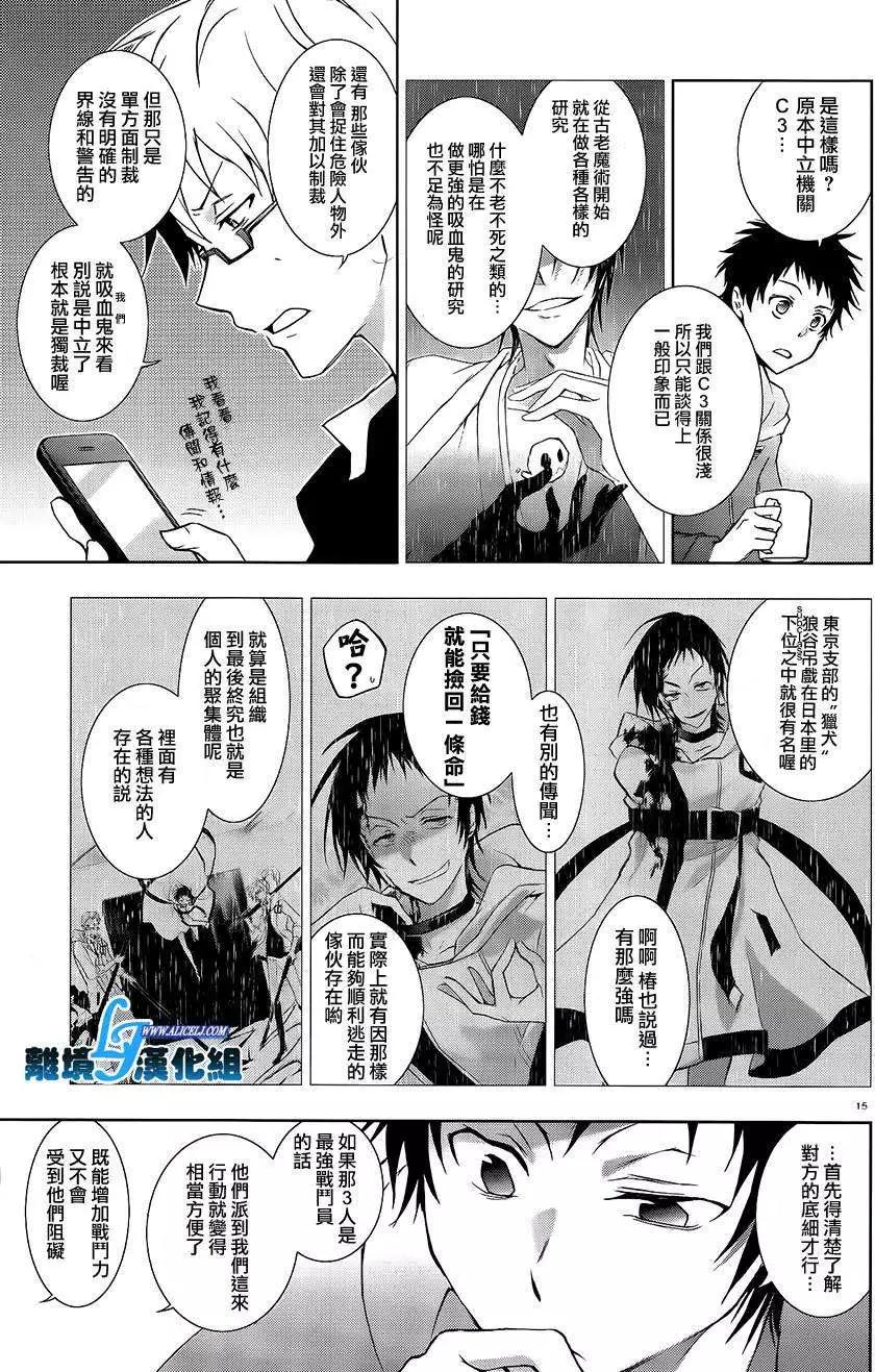第 19 页