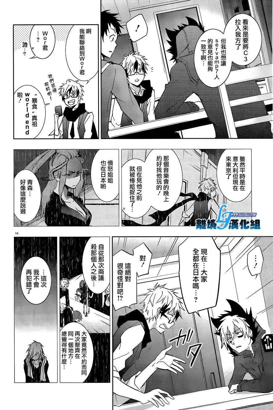 第 20 页
