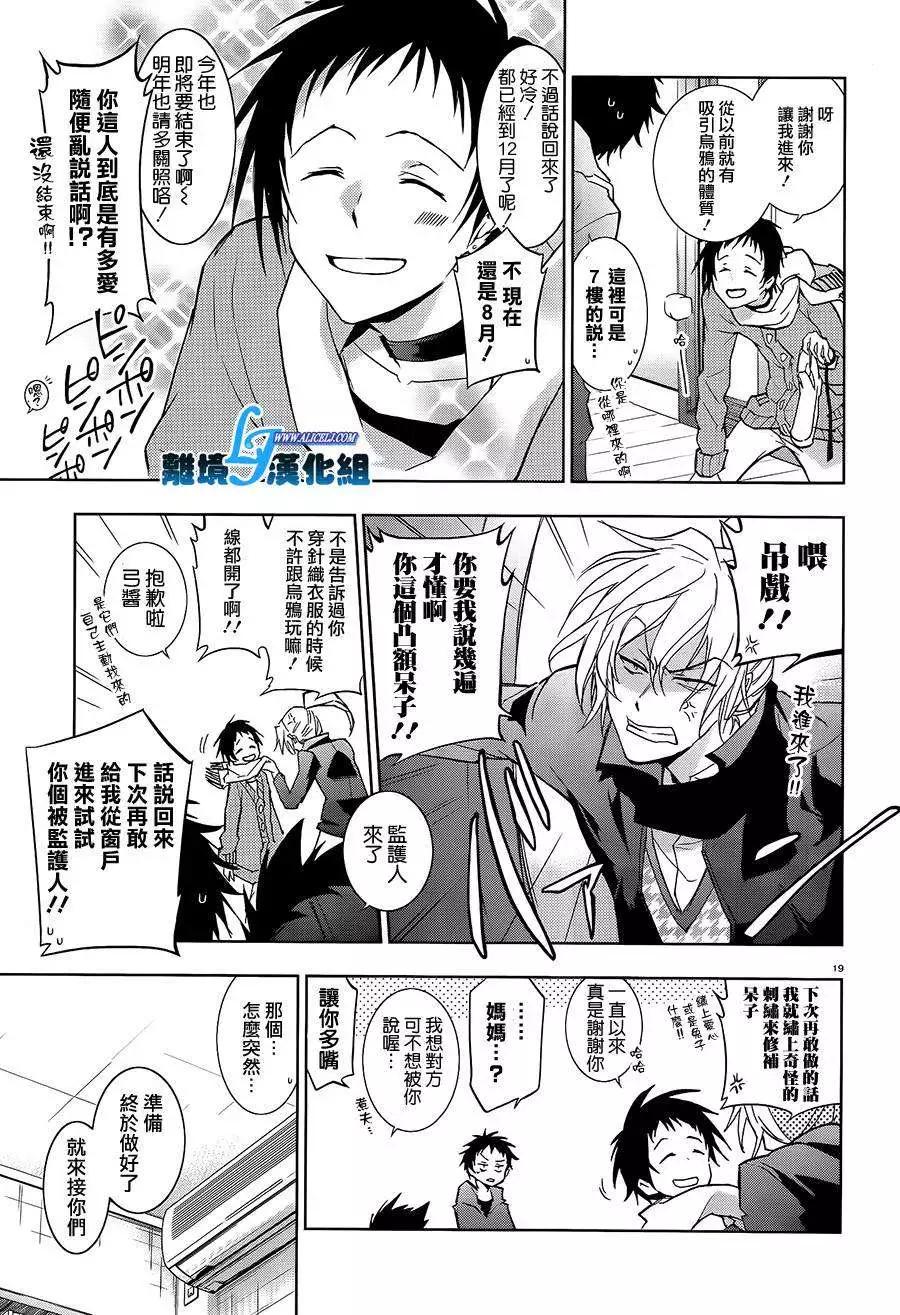 第 23 页