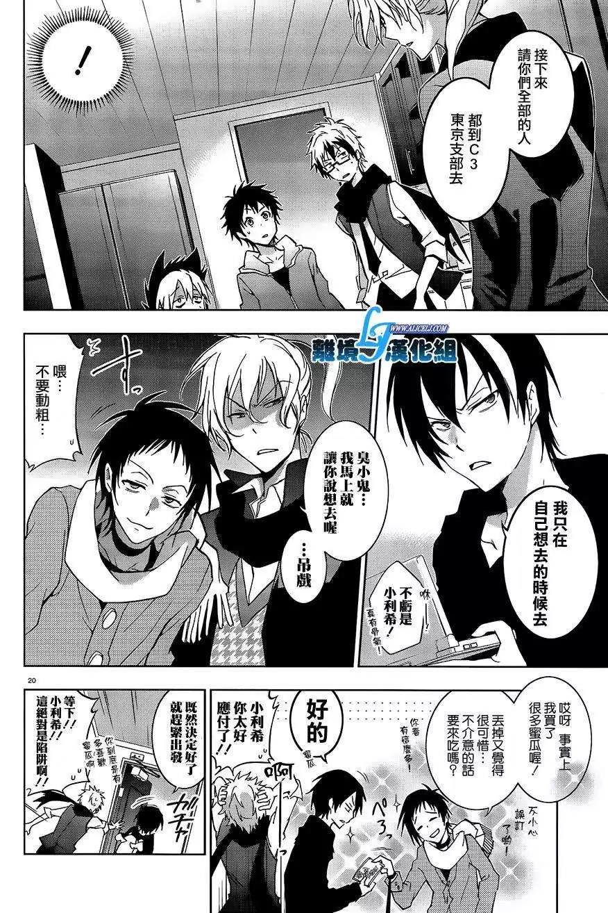 第 24 页