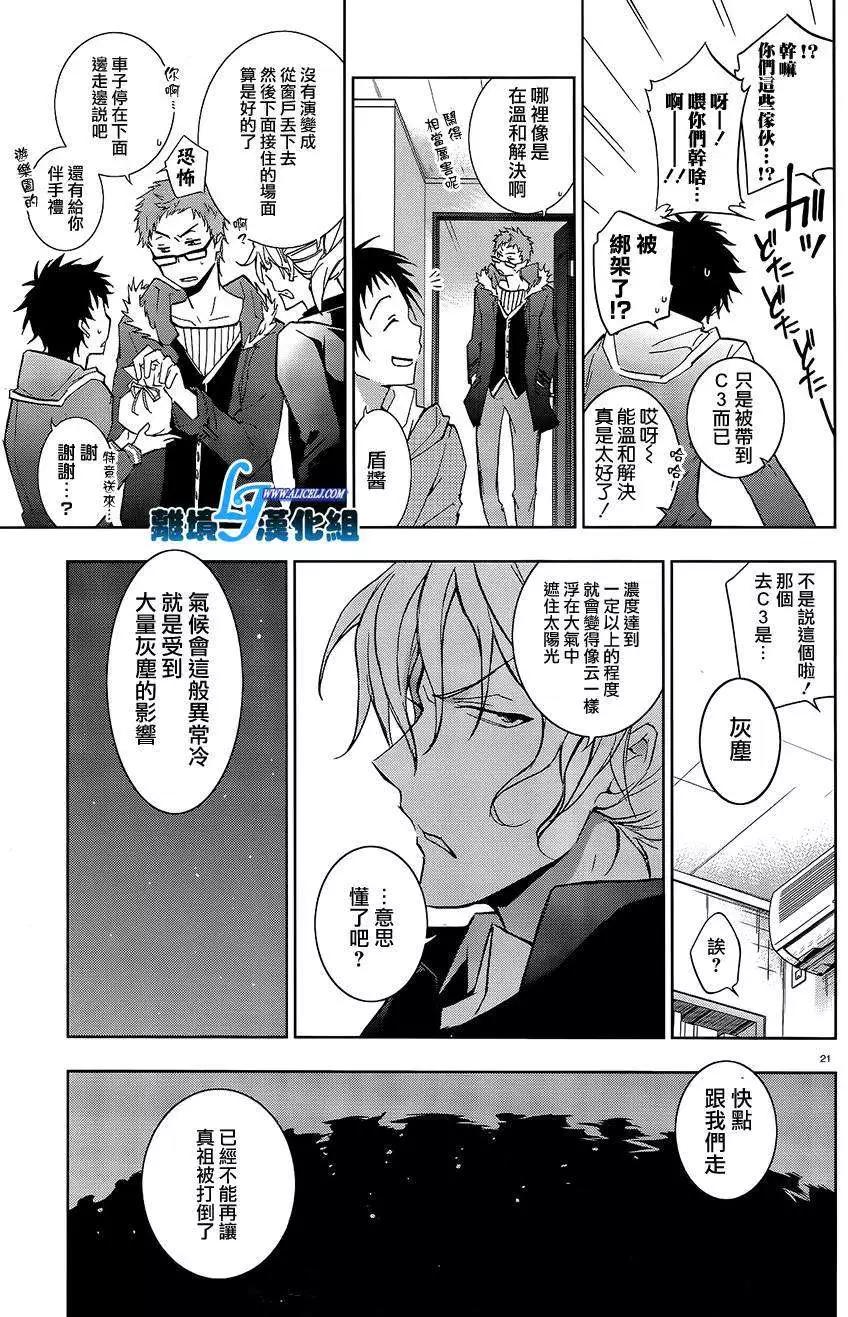 第 25 页