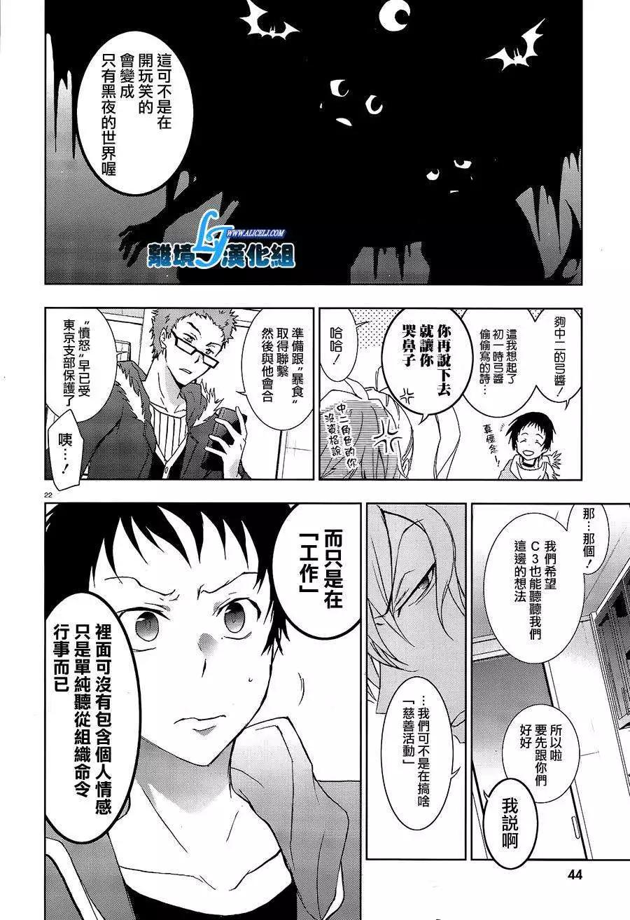 第 26 页