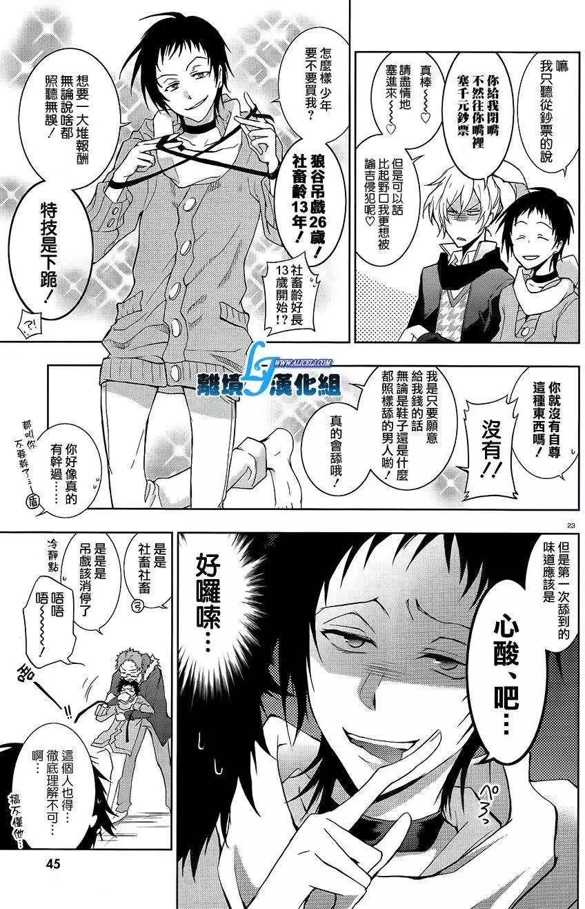 第 27 页