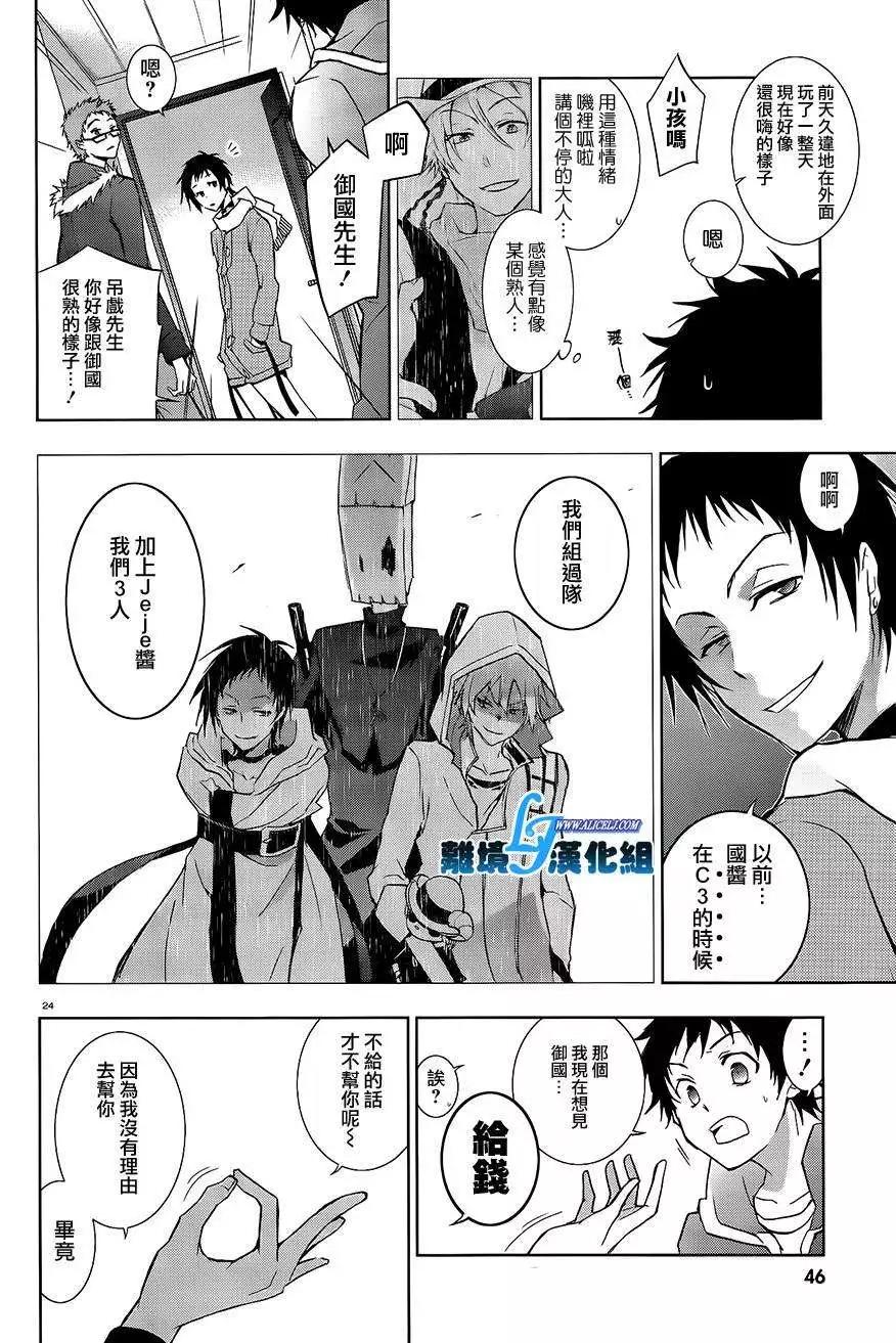 第 28 页