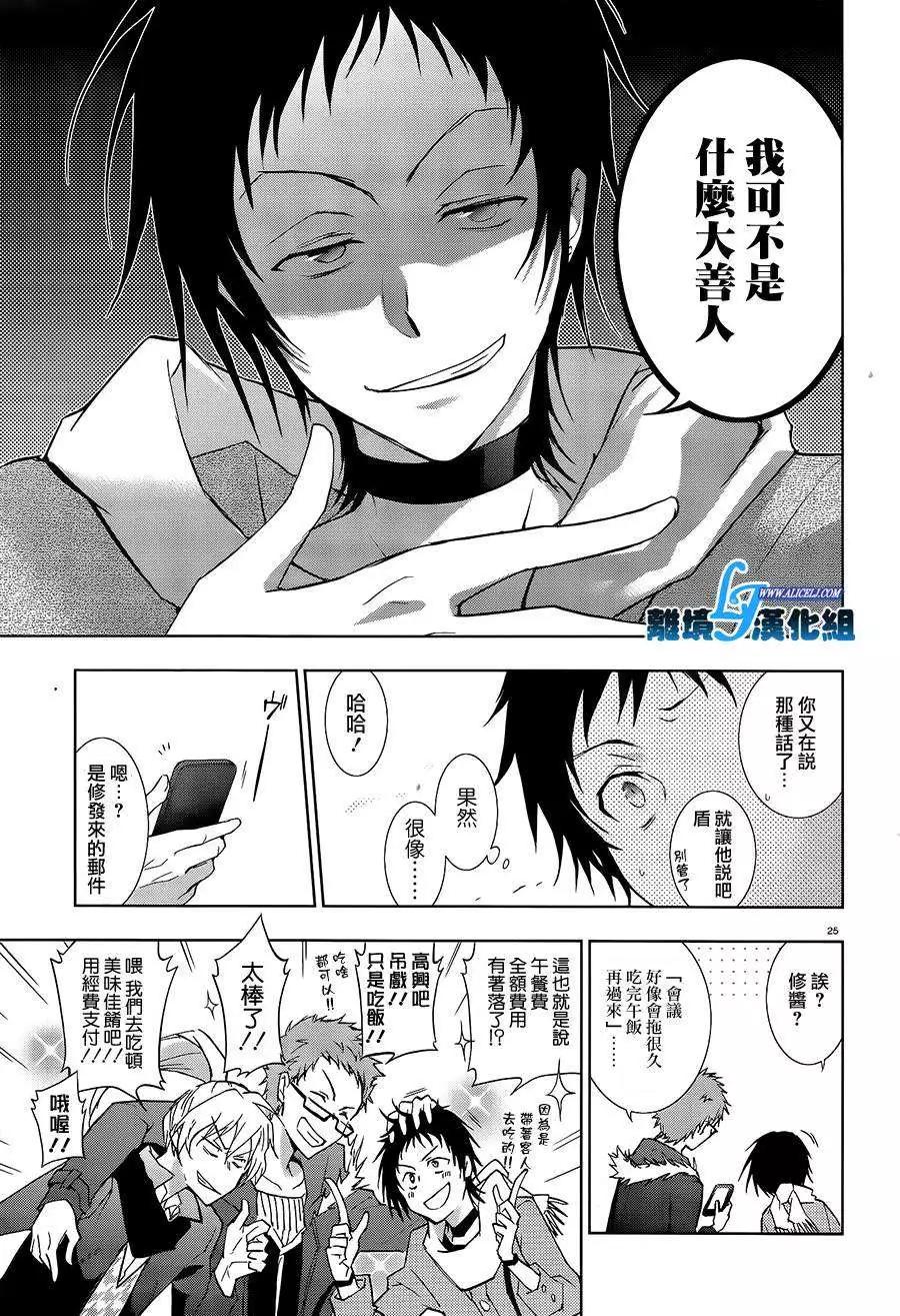 第 29 页