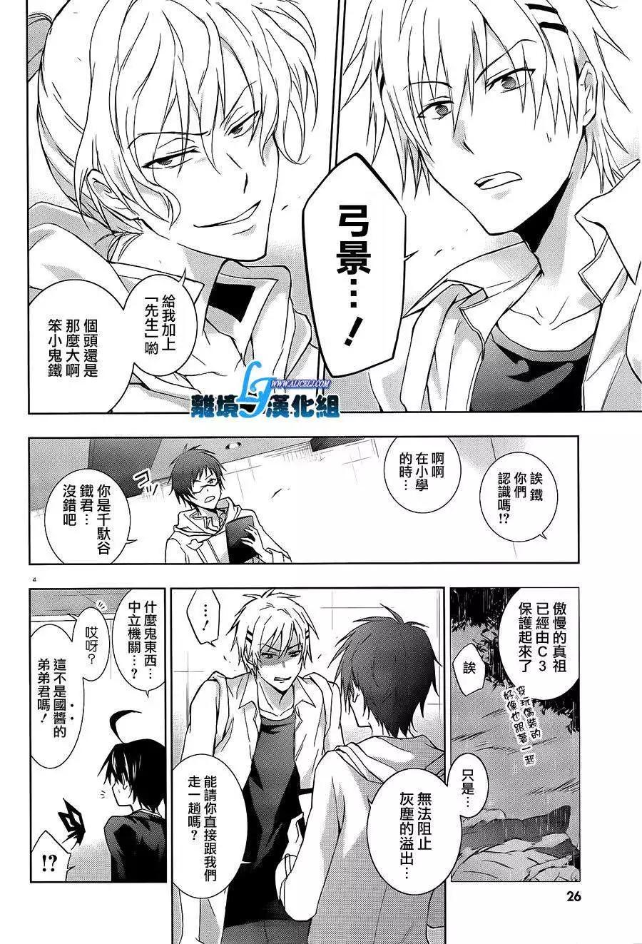 第 8 页