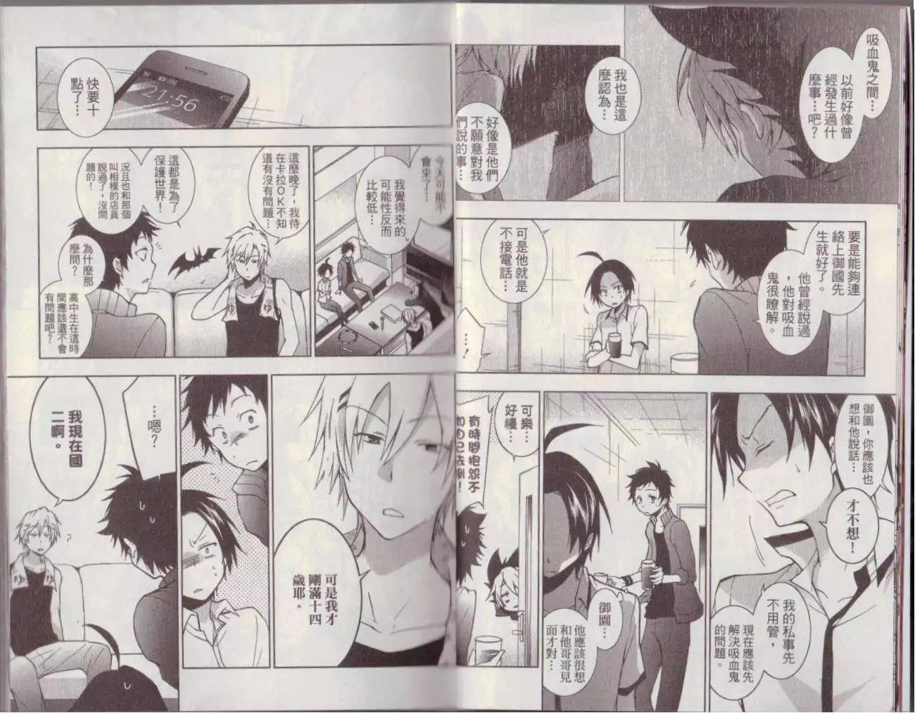 第 10 页