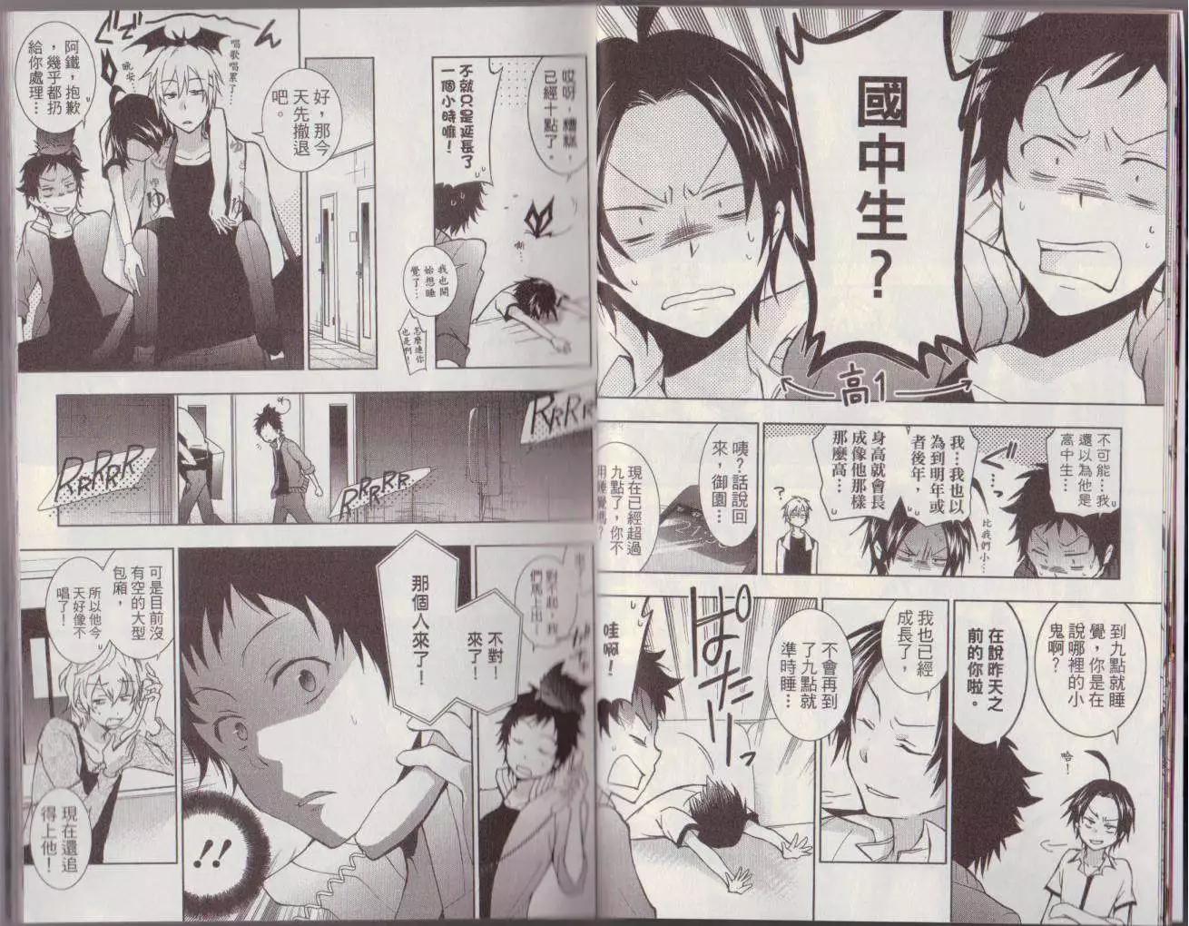 第 11 页