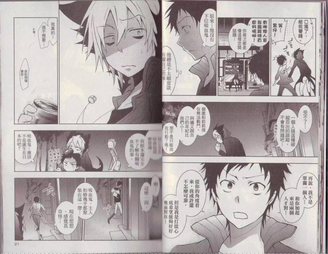 第 14 页